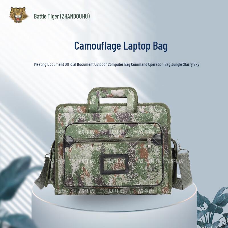 Zhandouhu Tactical Camouflage Laptop Briefcase