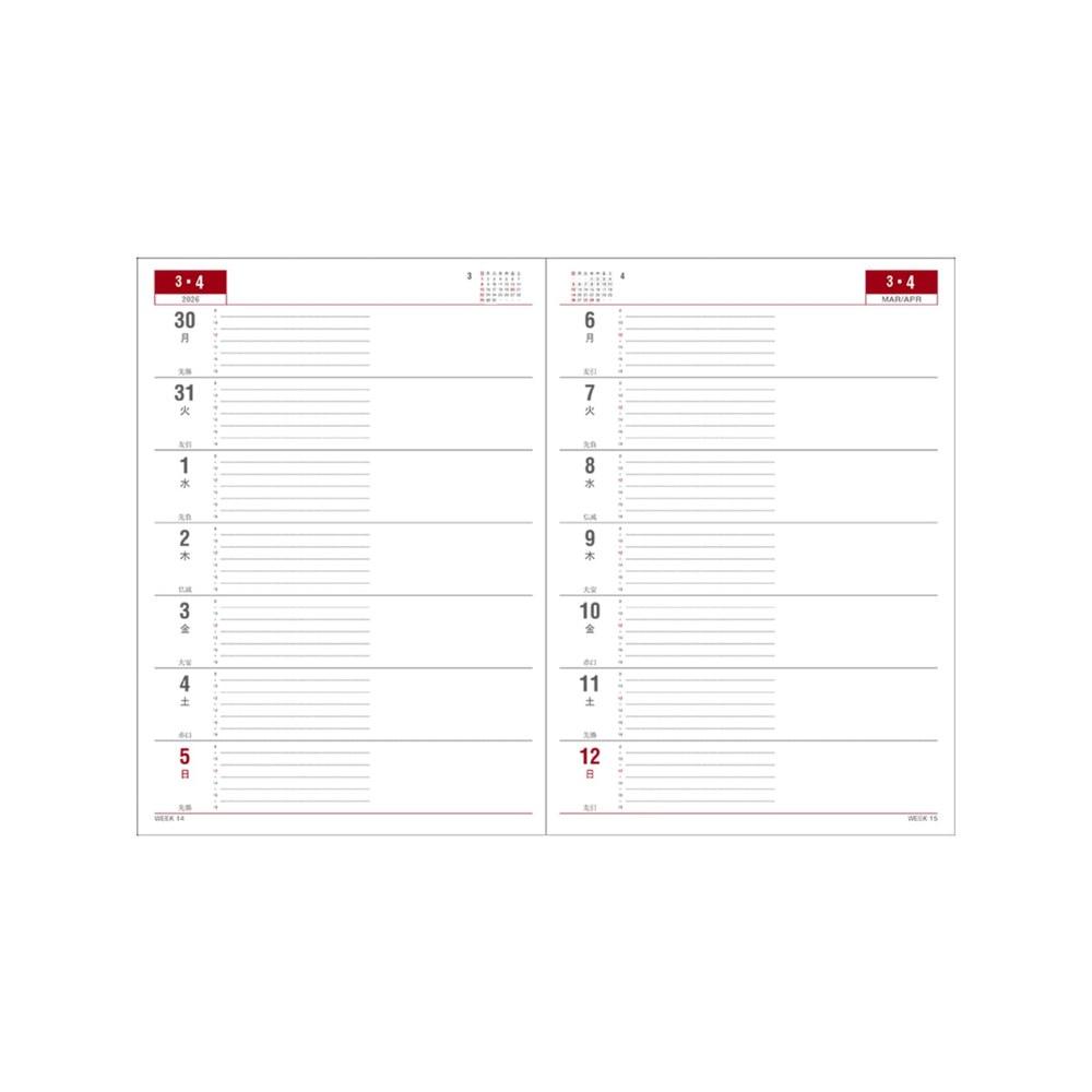 2026 Weekly Planner Appointment 2-Week Layout B5 Black, Starts December 2025