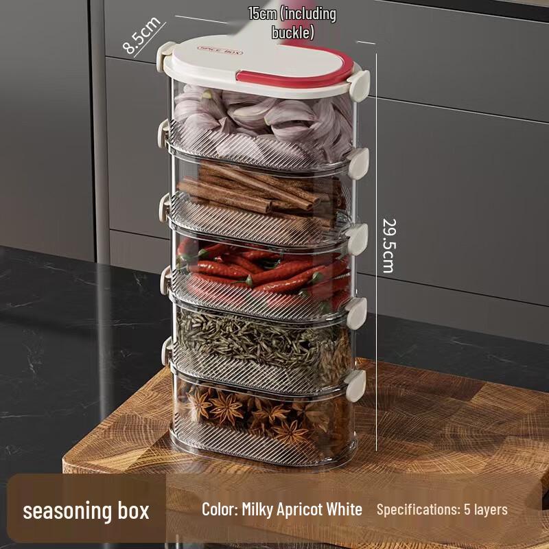 

Multi-layer Kitchen Spice Storage Box