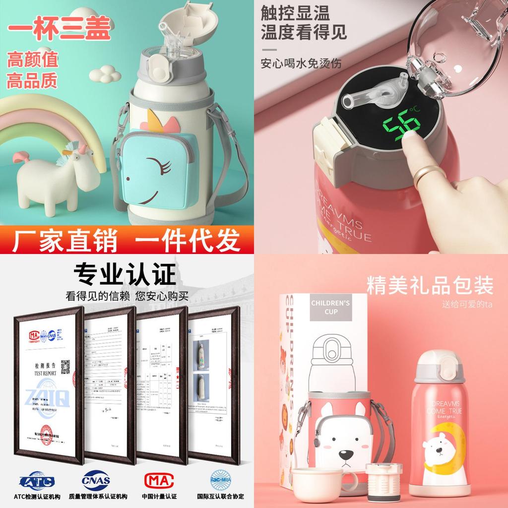 Uroczy i przenośny kubek termiczny dla dzieci Royallocke z stali nierdzewnej 316 z kreskówkowym wzorem i rękawem z postaciami)