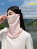 Summer Sun Protection Mask for Women, Full-Face Sunshade, Cycling Headscarf, Neck Protector, Ice Silk Neck Gaiter, Ear-Hanging Veil for Outdoor Use