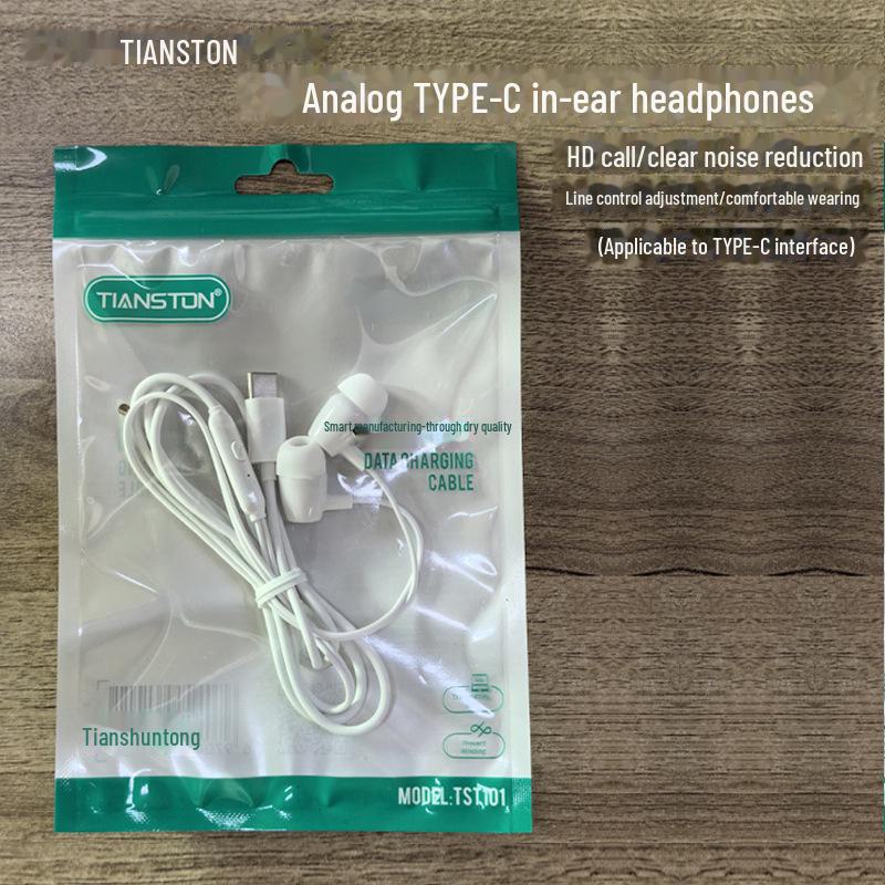 E12 In-Ear Wired Earphones: Stereo Surround with Heavy Bass for Mobile and Computer