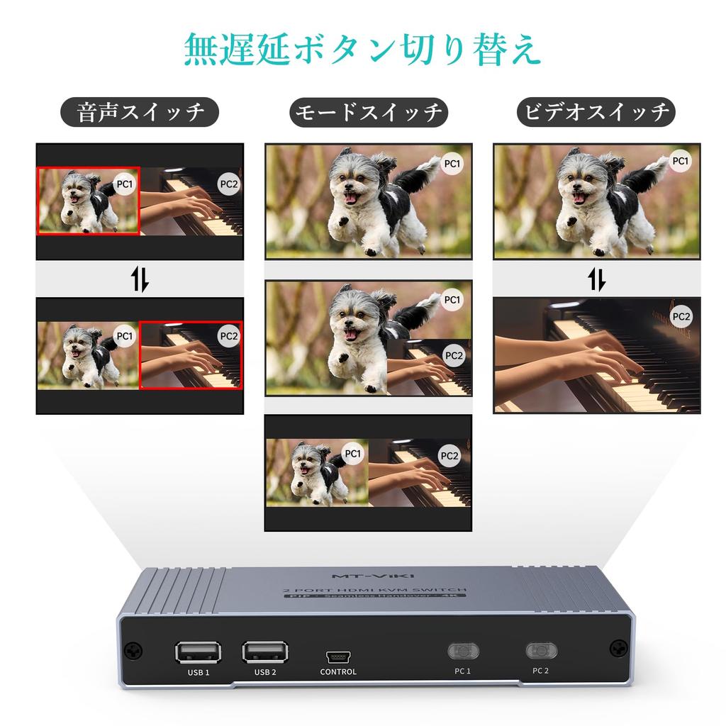 HDMI KVM Seamless Switcher 2 Ports Nahtloses Sofortiges Umschalten Ausgang Multi View HDMI Switcher 2 Eingänge 1 Ausgang HDCP Sharing KVM Kabel mit Hand