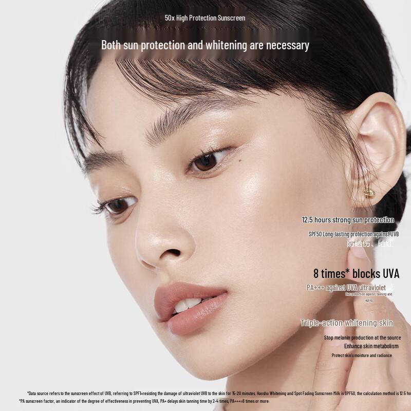 Han Shu SPF50 PA+++ Whitening & Brightening Sunscreen