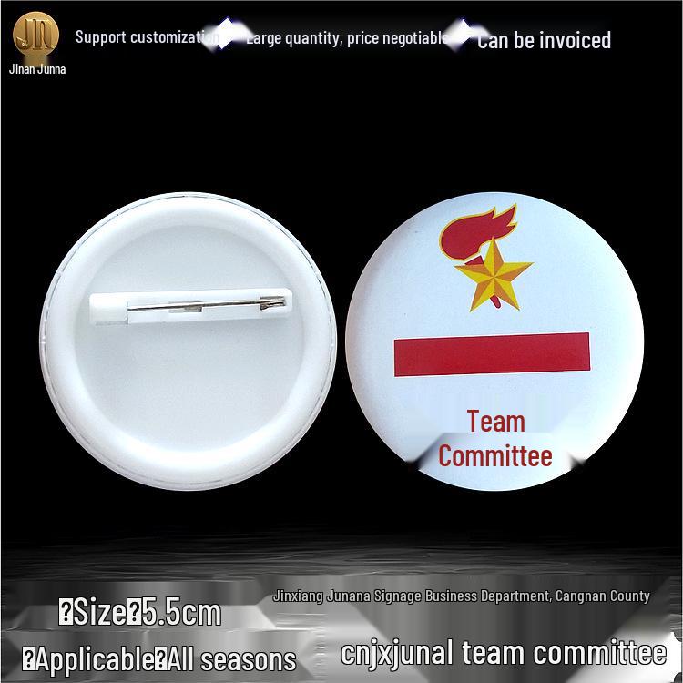 Leader Badge Emblem: Available in Small, Medium, or Large Tinplate Plastic Pin for Brigade, Class, or Road Leaders.