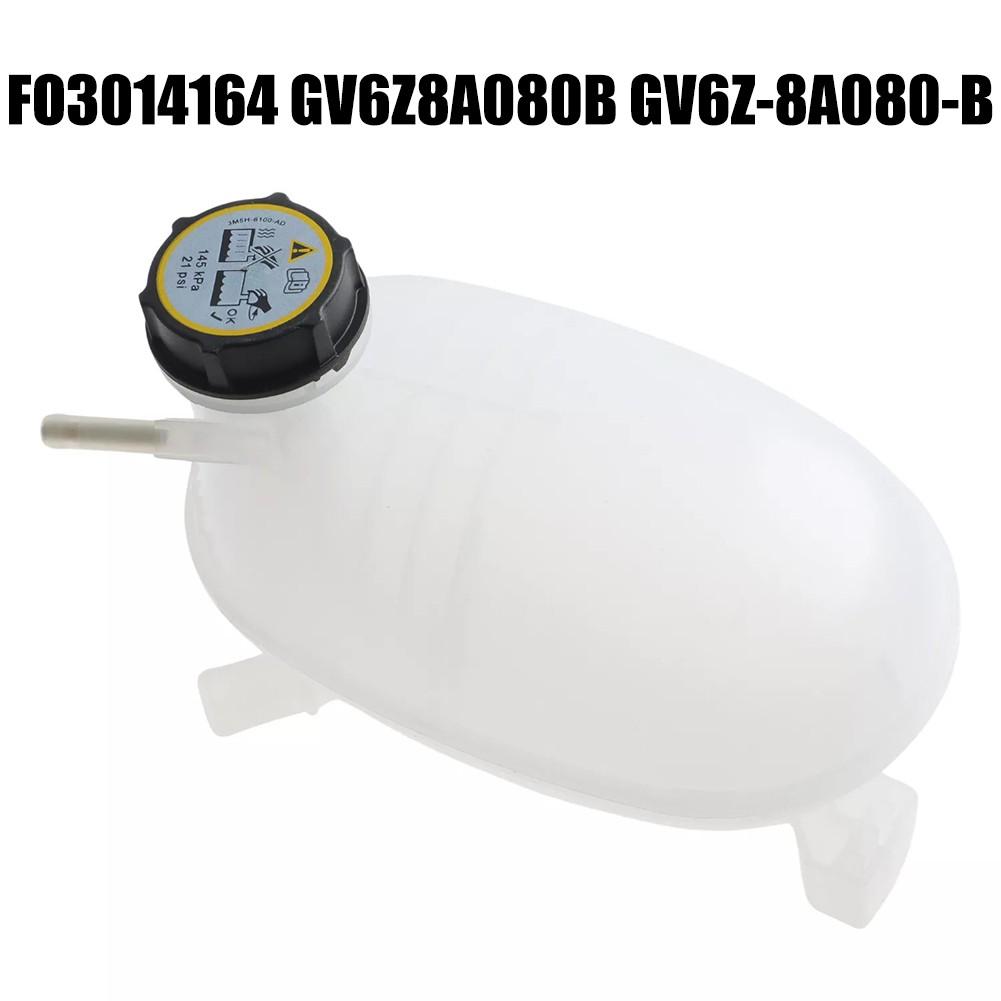 

Расширительный бачок охлаждающей жидкости двигателя с крышкой для Ford Escape 2017 2019