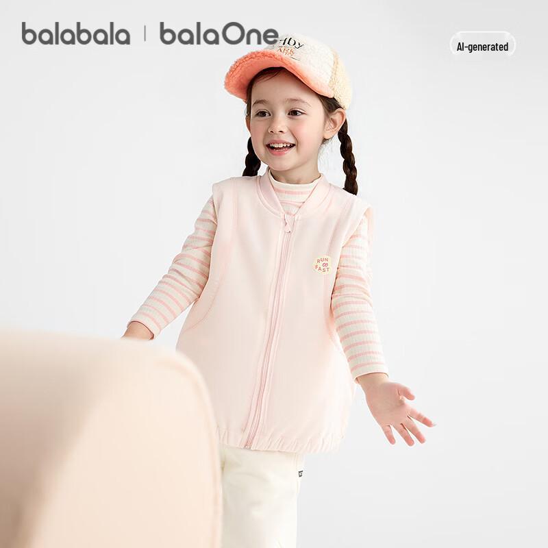 

Balabala Kids Casual Vest 90