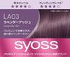 Syoss Colorgenic Milky Hair Color LA03 Lavender Ash Bonus 2-Pack +