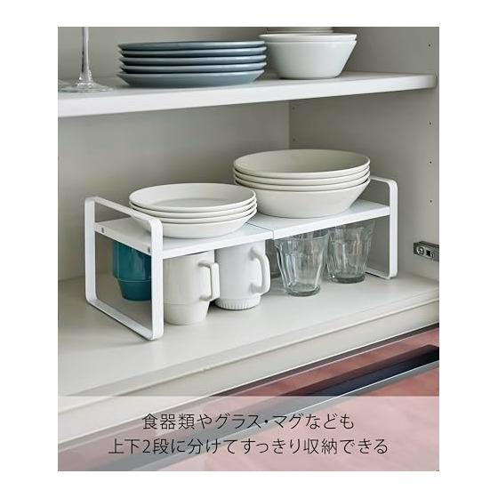 Yamazaki Jitsugyo 5399 Telescopic Storage Rack, 2 Tiers, White, Approximately W27-45XD20XH15.2cm Tower Space Saving Storage Shelf