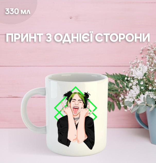 Mug Billie Eilish with Print Ceramic Cup Billie Eilish 330 Ml