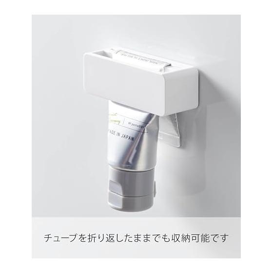 Yamazaki Jitsugyo (Yamazaki) Magnetic Toothpaste Tube Holder White W8.1 X D2.9 X H2.7cm MIST Floating Storage Toothpaste Tube Squeezer 10279
