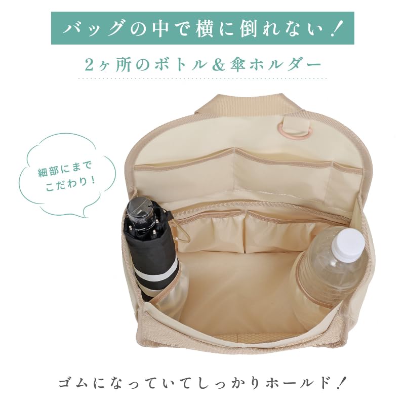 Astro Bag-in-Bag, Light Beige [Large Capacity Backpack Inner Bag] Fits A4 Size, Vertical Storage Bag with Dividers, Lightweight, Pockets, D-Ring, and