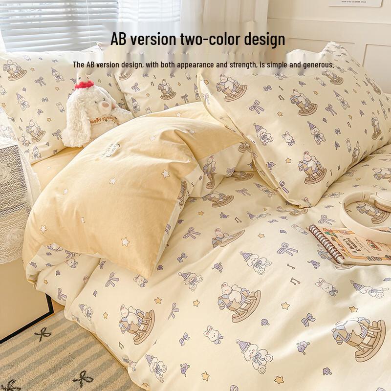 Red Bean Class A Pure Cotton 3-Piece Bedding Set for Dorms