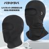 BOJIDO Summer Face High UV Sun Perfect for Outdoor and Fishing No Balaclava, Cover, Elasticity, Protection, Protection, Sweat-Wicking, Quick-Drying,