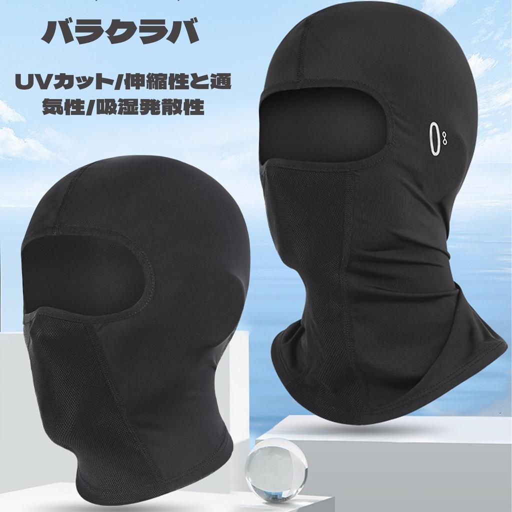 BOJIDO Summer Face High UV Sun Perfect for Outdoor and Fishing No Balaclava, Cover, Elasticity, Protection, Protection, Sweat-Wicking, Quick-Drying,