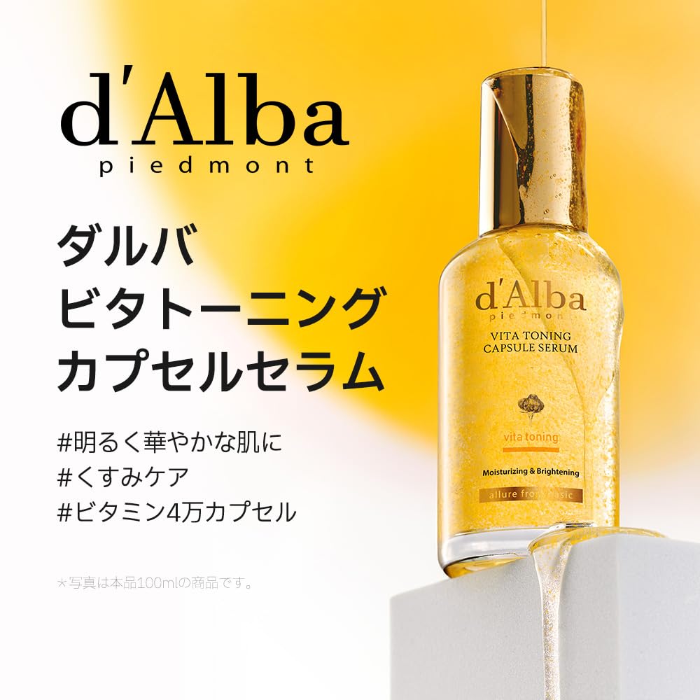 Vita Toning Capsule Serum 50ml Serum Serum Ampoule Moisturizing Moisturizing Dry Skin Moist Vitamin Glutathione d'Alba