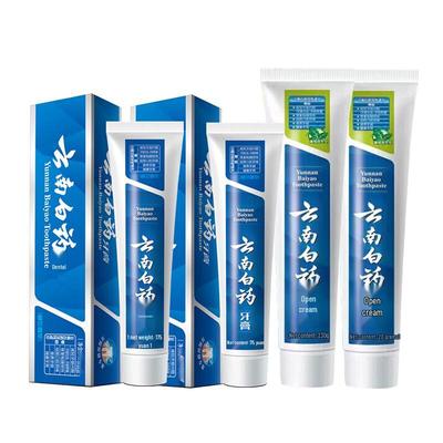 Yunnan Baiyao Toothpaste Set