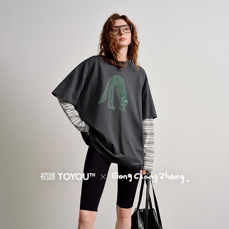 Chuyu Faux Two-Piece Striped Lyocell Cotton Long Sleeve T-shirt S