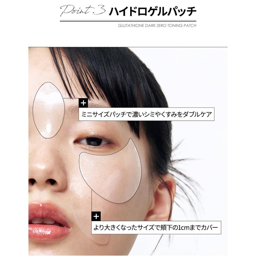 Glutathione Dark Zero Toning Patches Glowing White Jade Patches Korean Eye Patches Korean Cosmetics Eye Care [SNP Official] (60 sheets)