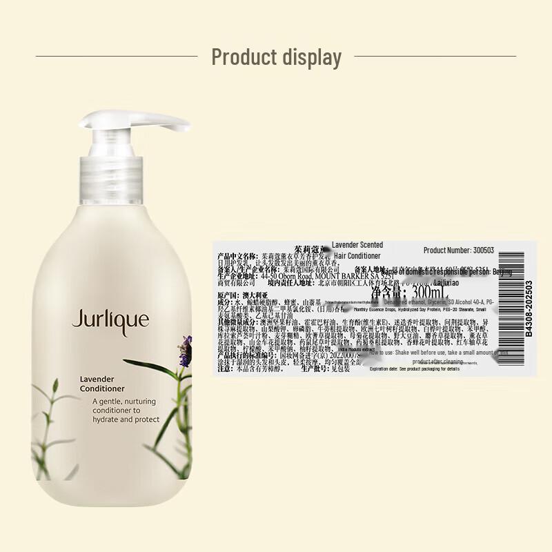 Jurlique Lavender Hydrating Conditioner