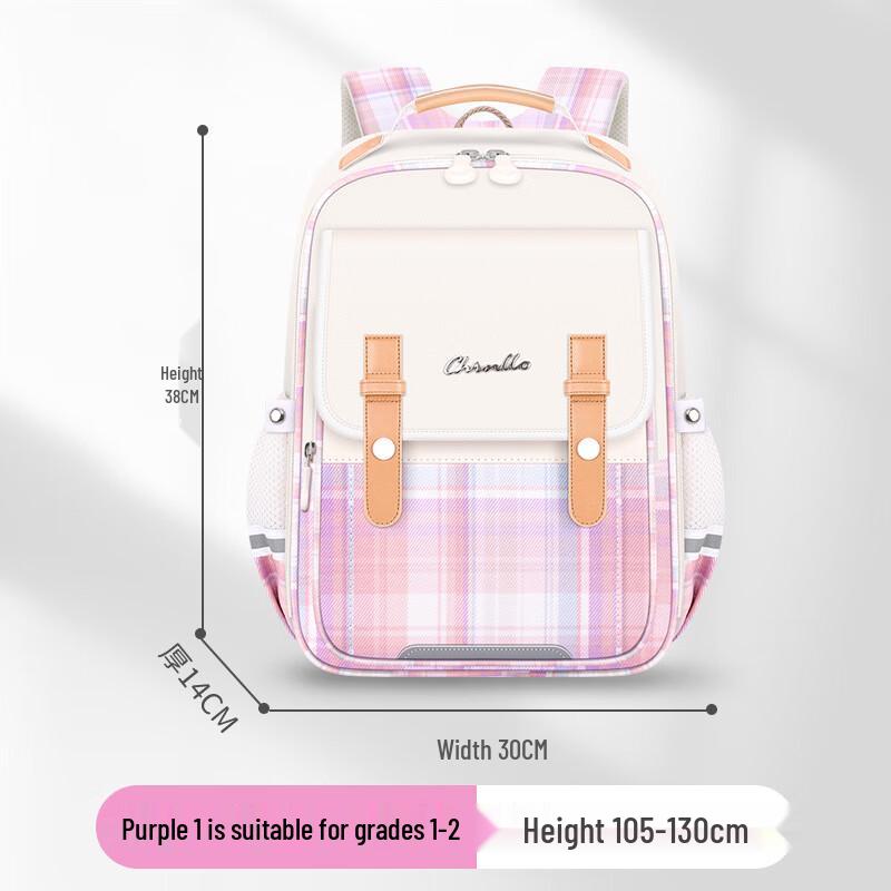 Chunlong Ergonomic Plaid Waterproof School Backpack 1-6 Grades