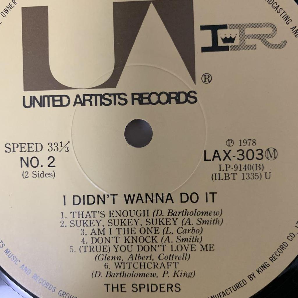 [USED] THE SPIDERS - I DIDN'T WANNA DO IT R&B