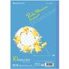 Showa Note Study 10mm Pokémon Notebook, Grid, B5, 5-Pack, PS-105