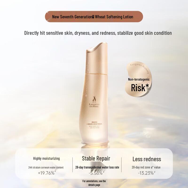Mama Kangaroo Upgraded Wheat Hydrating Essence Toner