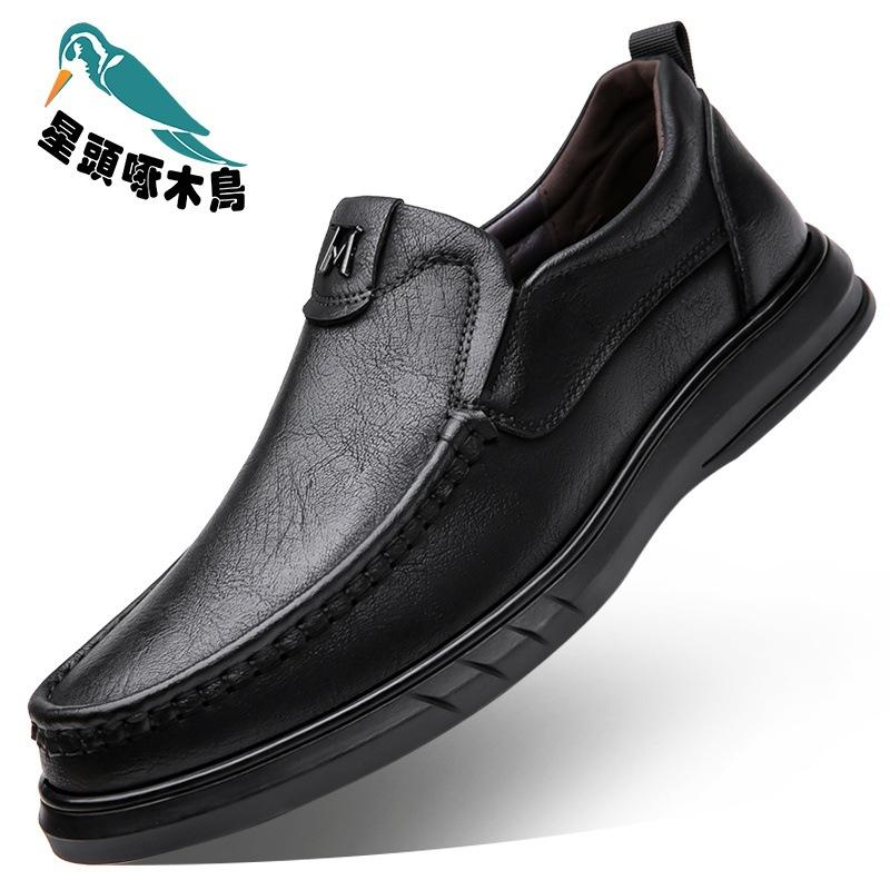 2025 autumn new men's casual leather shoes versatile leather cowhide loafers trendy leather shoes