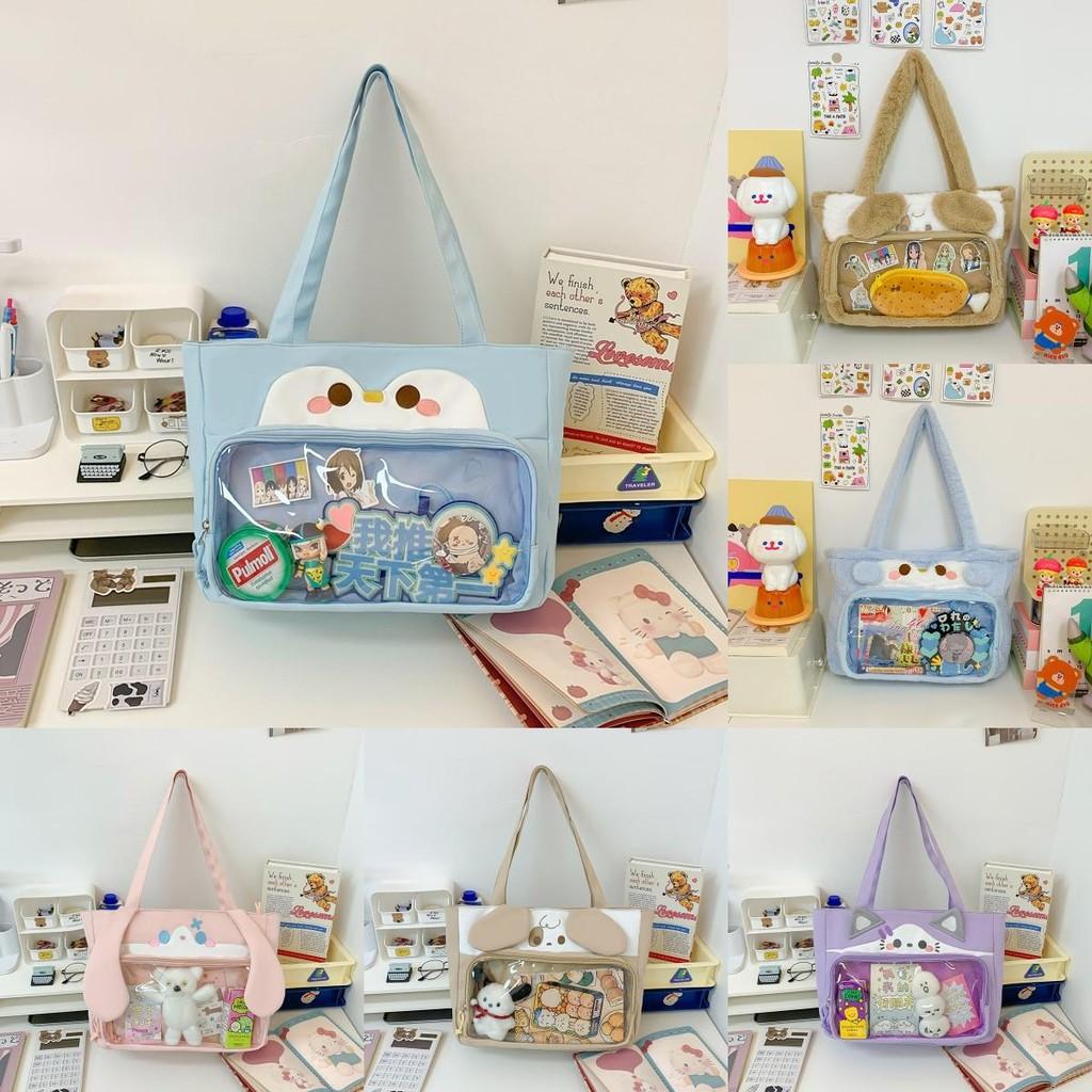 Bunny Plush Soft Cat Snack Tote Cartoon Shoulder Bag With Design Transparent
