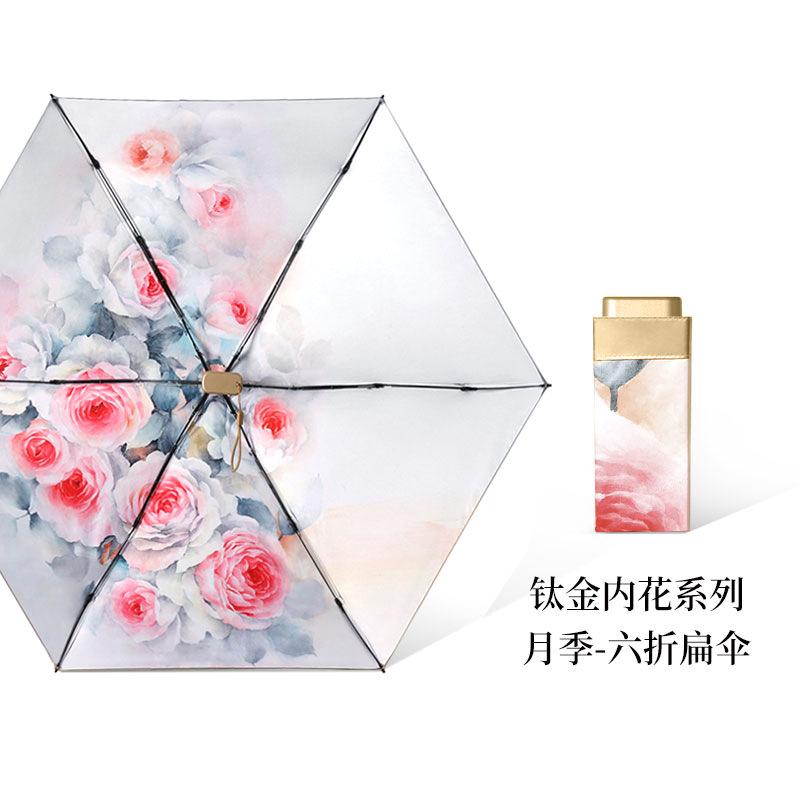 Flat 60% off card umbrella titanium glue parasol pocket umbrella sun umbrella weather and rain sun umbrella