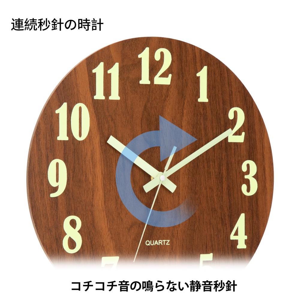 Wall Nordic Easy to Continuous Second 3D Simple 30cm Grain Clock, Luminous, Stylish, Silent, Style, Read, Fluorescent, Hand, Dial, Design, (Wood 2D)