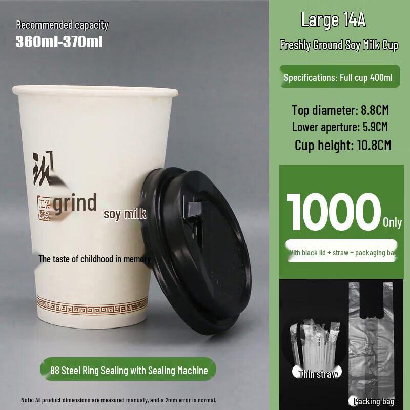Disposable Takeaway Paper Cup with Lid