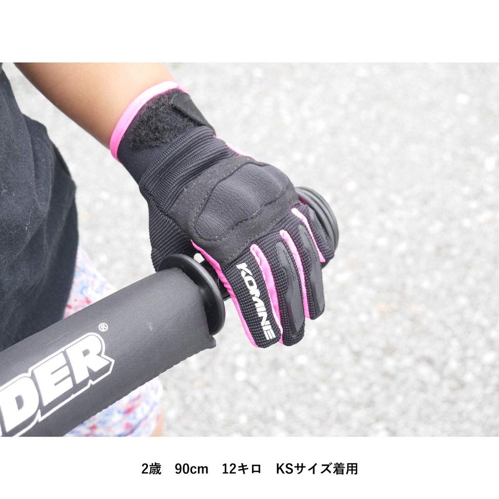 Motorcycle Protective Kids Mesh Gloves Blue KM 13093 Mesh Material [Komine] RGK-006