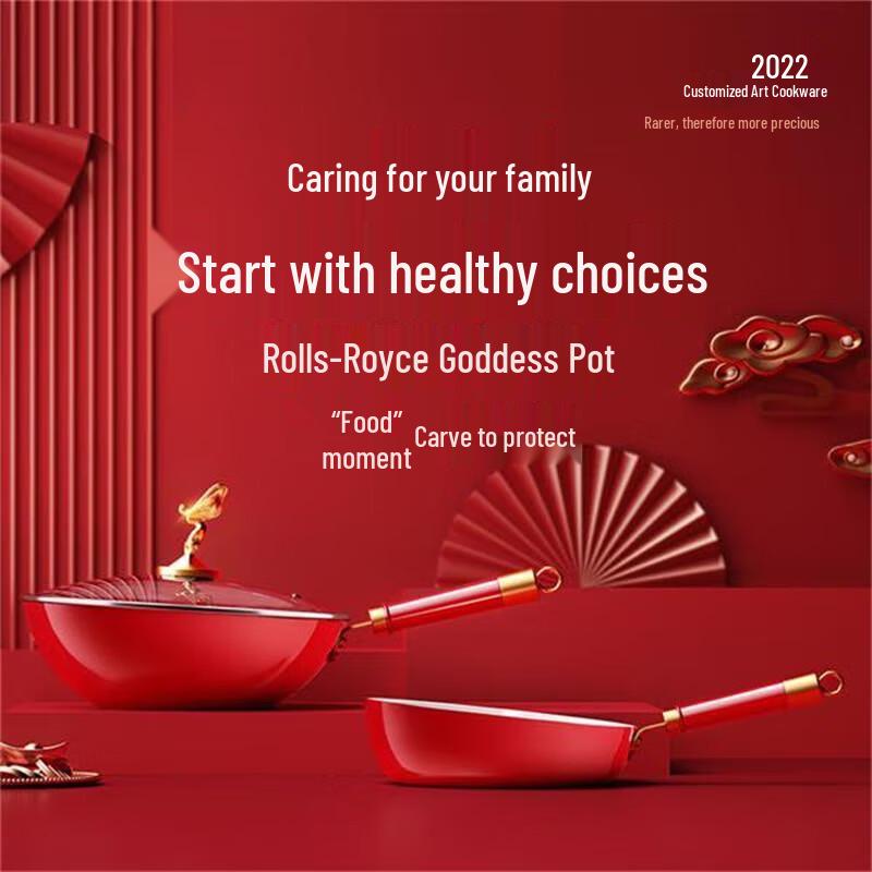 Набор кастрюль Debolai Goddess Rolls-Royce