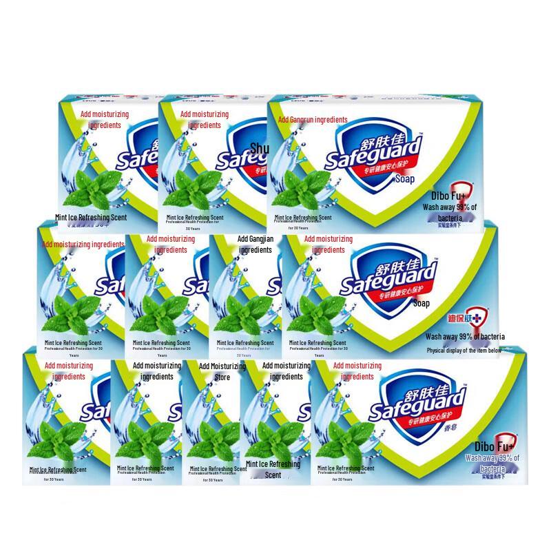 Safeguard Peppermint Cool & Refreshing Bar Soap