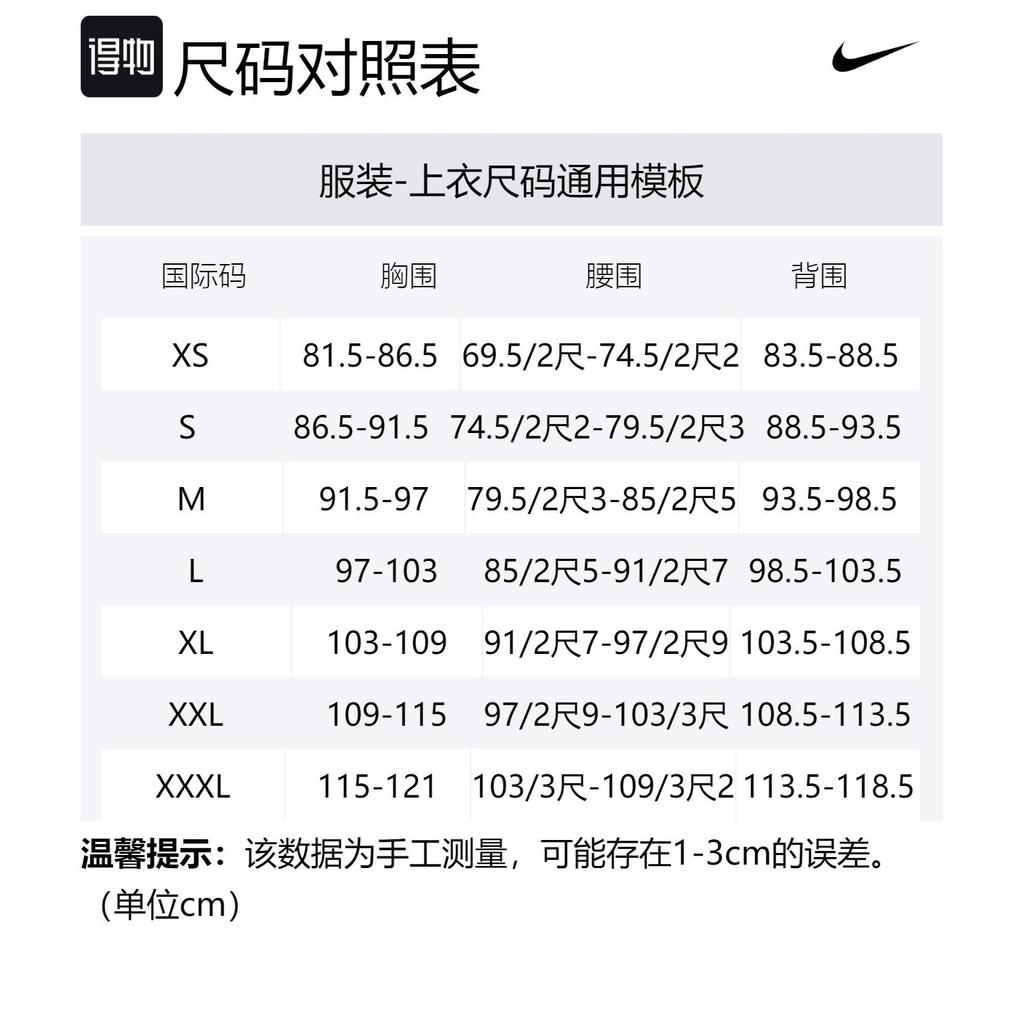 Nike Sweatshirts Men's Green Stand Collar Moderate Other DD6765-386