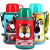 TIGER Kids' Dual-Use Insulated Water Bottle