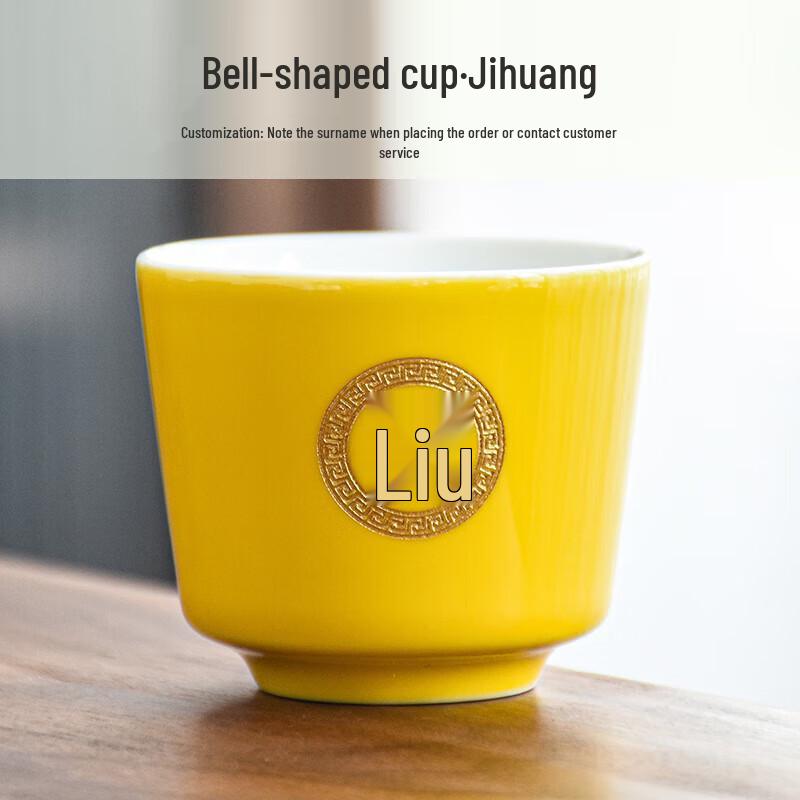 

Jihuang Bell-shaped Ceramic Master Tea Cup