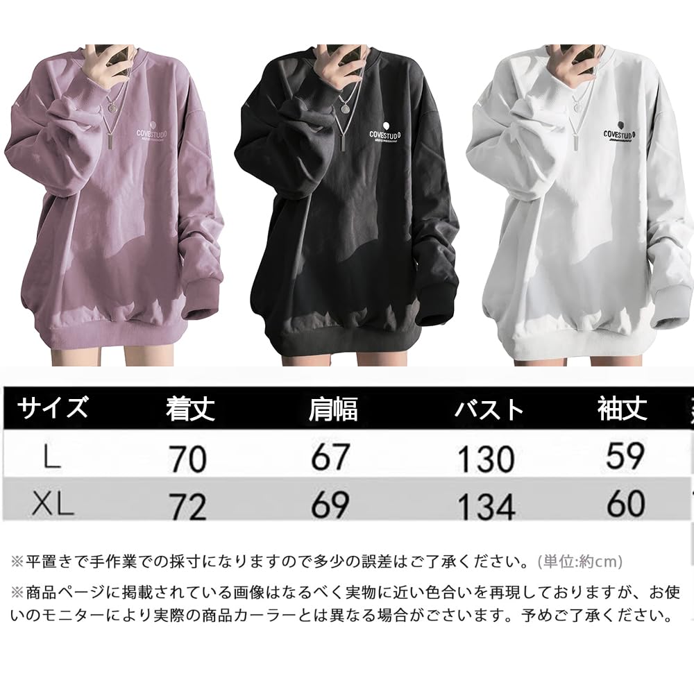 Rainer Large Size Oversized Pullover Crew Logo Loose Long Sleeve Body [Eolluka] Women's Hoodie, Sweatshirt, Neck, Top, Spring, Autumn, Winter, Fit,