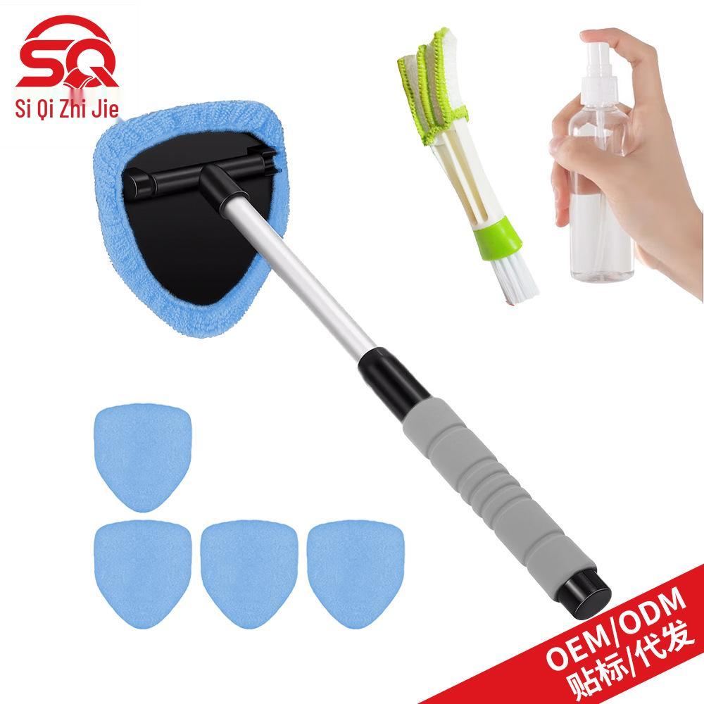 Telescopic Car Windshield Defogger with Sponge Handle
