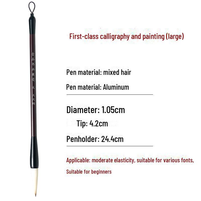 Wolf and Goat Hair Brushes for Primary School Calligraphy – Large, Medium, Small Solid Wood Brushes