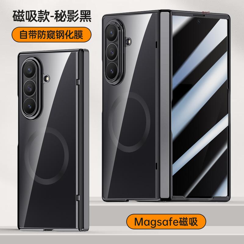 Applicable To Samsung Zfold7 Mobile Phone Case and Film Integrated Transparent Magnetic Suction Center Shaft Anti-drop ZFold7 Electroplating Ultr