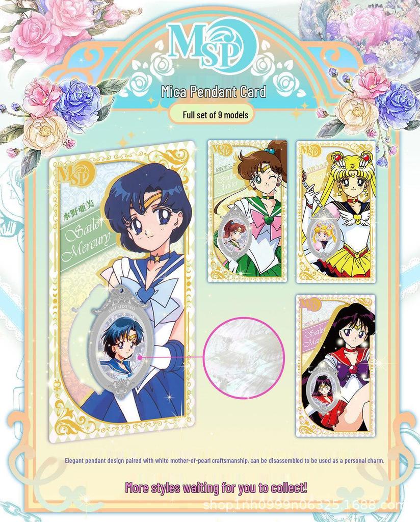 Sailor Moon Serie 4 Sammelkarten: Klassischer Glimmer-Anhänger & Sternenlicht-Emaille-Editionen