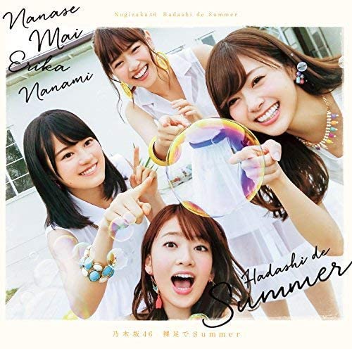 CD NOGIZAKA 46  Hadashi De Summer SRCL91401 46 2016 Japan Japanese PopRock Used