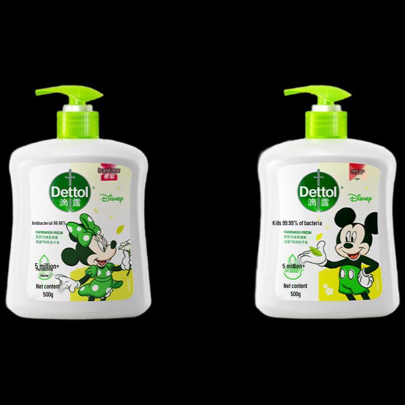 Dettol Hand Wash with Disney Packaging - Jasmine/Green Tea 500g