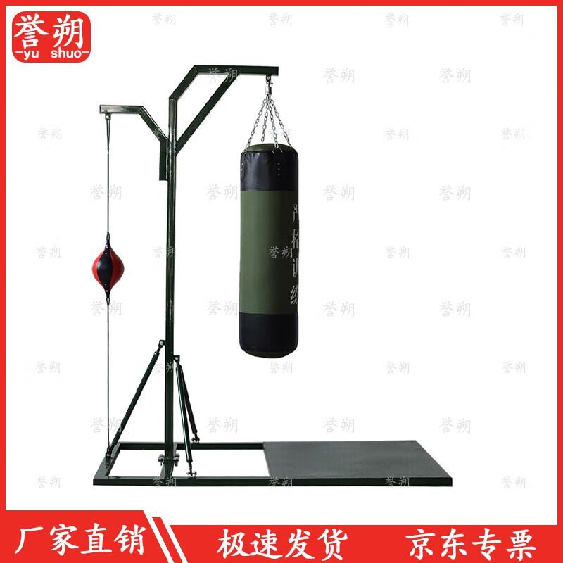 Hanging Sandbag Stand with Punching Bag & Speed Ball Set
