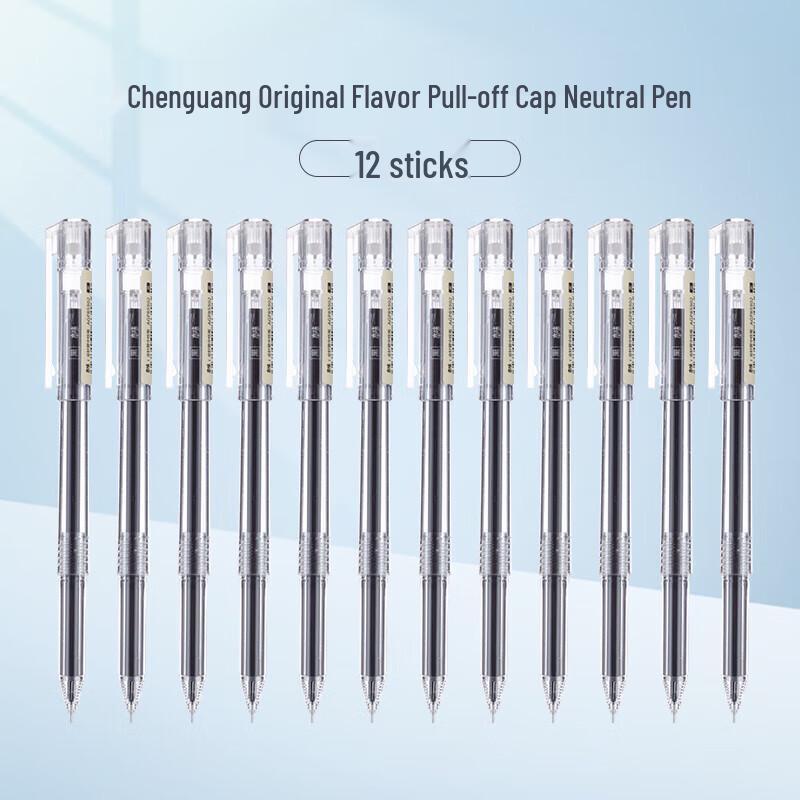 M&G Benwei Series 0.5mm Black Gel Pen