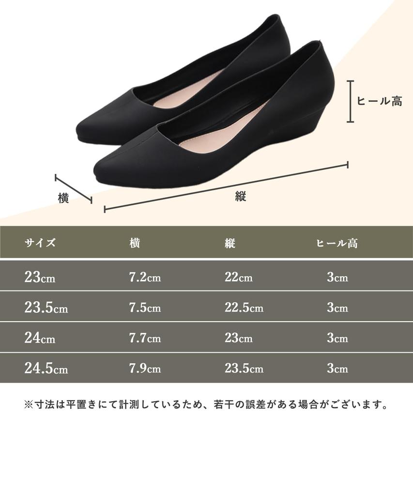 Neiman by Rain Escarpins Confortables et Solides, Doux, Couleur, Sans Stress, Femme, 24, Noir, 5S-N12-BK38