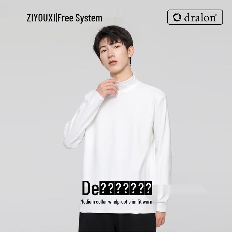 

Men s Warm Mock Neck Base Layer Top XL